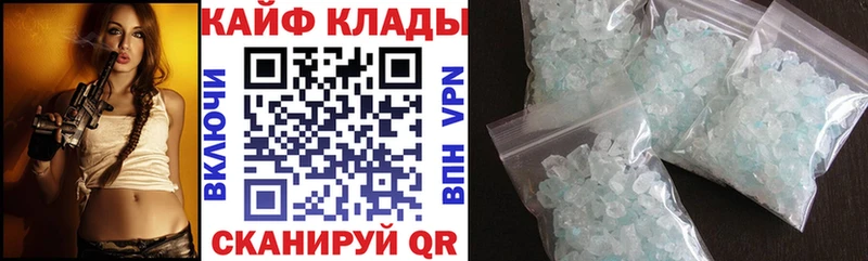 Купить закладку Лангепас Кокаин НБОМе ГАШ Меф Alpha-PVP АМФЕТАМИН