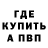 МДМА VHQ Innaminate Camouflage