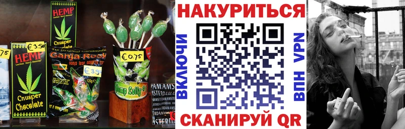 Cannafood марихуана  Лангепас 