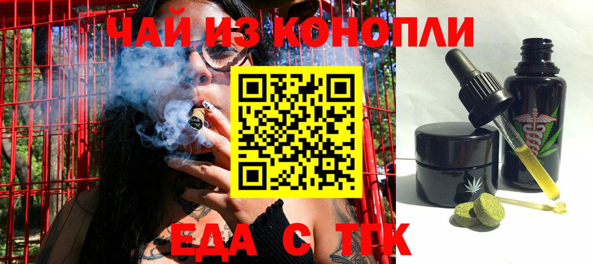 Лангепас  Canna-Cookies марихуана  Вход с VPN 