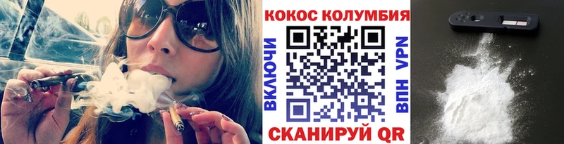 КОКАИН VHQ  мориарти клад  Лангепас 