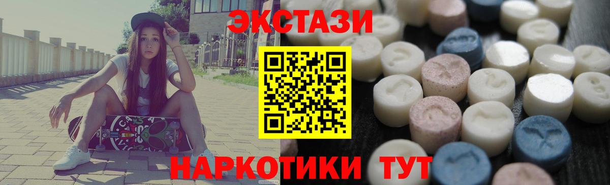 ЭКСТАЗИ Cube  Вход с VPN  Ecstasy  KRAKEN онион  Лангепас  ЭКСТАЗИ louis Vuitton 