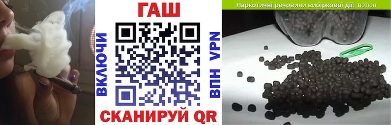 Гашиш хэш Лангепас