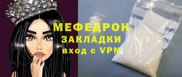 амф Майский