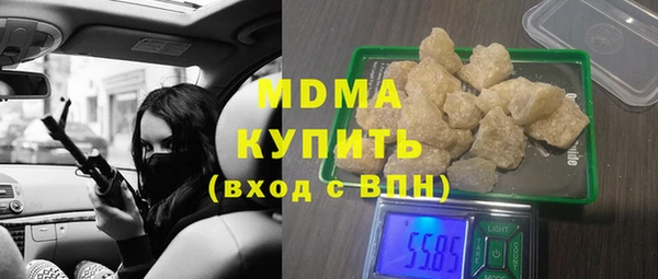 экстази Магадан