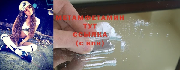 амф Майский
