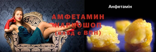 альфа пвп VHQ Лихославль