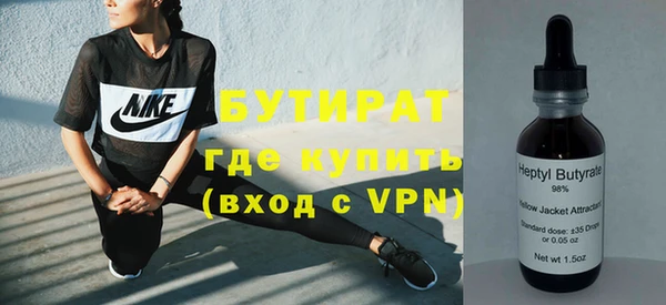 шишки Липки