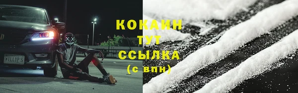 альфа пвп VHQ Лихославль