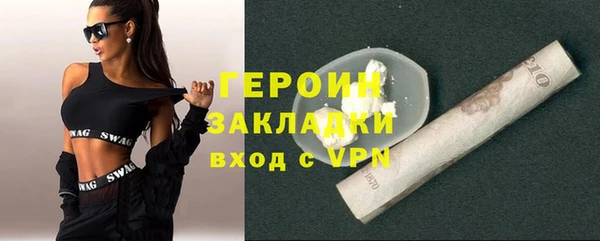 альфа пвп VHQ Лихославль