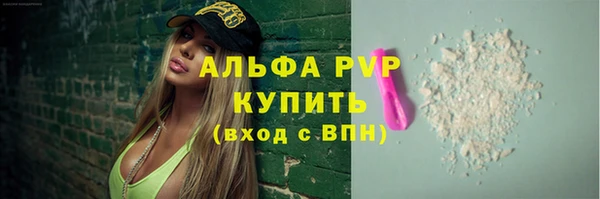 альфа пвп VHQ Лихославль