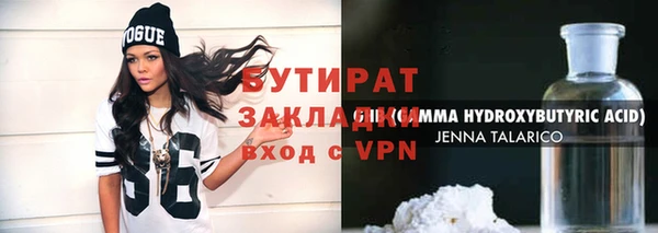индика Лиски