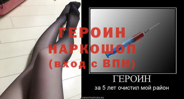 дурь Магас