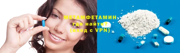 альфа пвп VHQ Лихославль