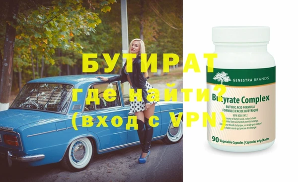 шишки Липки