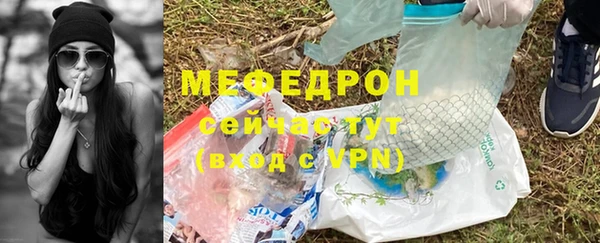 альфа пвп VHQ Лихославль