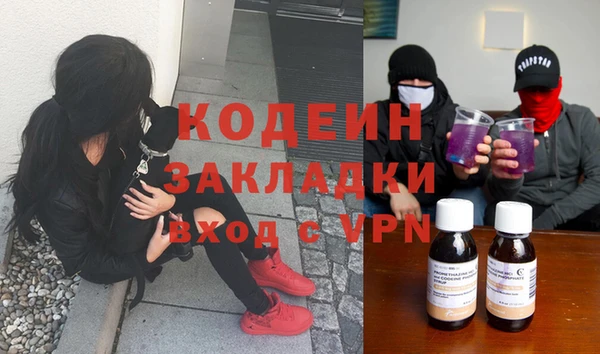 альфа пвп VHQ Лихославль