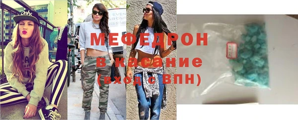 альфа пвп VHQ Лихославль