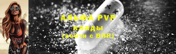 альфа пвп VHQ Лихославль