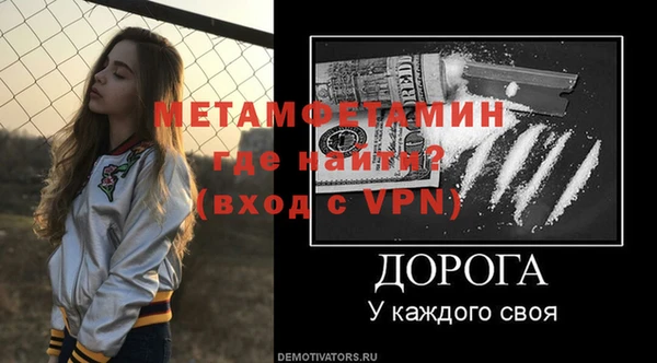 индика Лиски