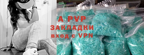 шишки Липки