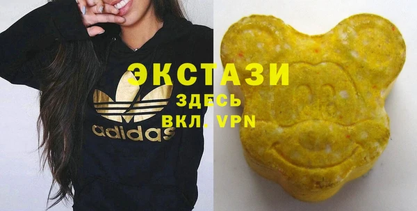 альфа пвп VHQ Лихославль