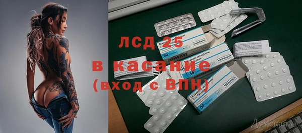 альфа пвп VHQ Лихославль