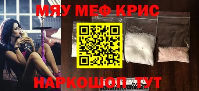 альфа пвп Жуковский