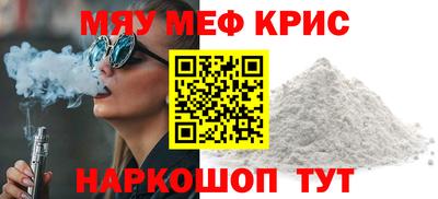 МДМА Заводоуковск