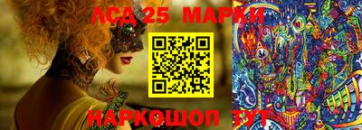 альфа пвп Жуковский