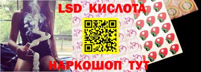 альфа пвп Жуковский