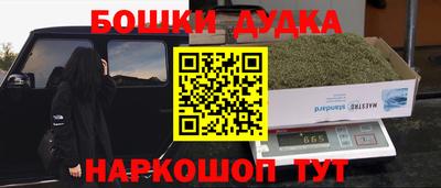 МДМА Заводоуковск
