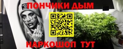 альфа пвп Жуковский