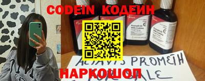 альфа пвп Жуковский