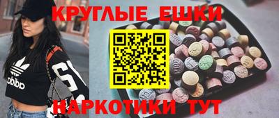 МДМА Заводоуковск