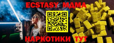 альфа пвп Жуковский
