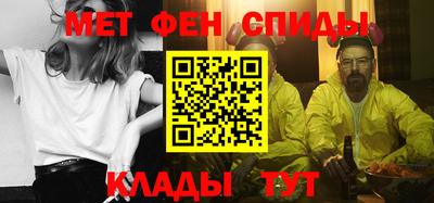 альфа пвп Жуковский