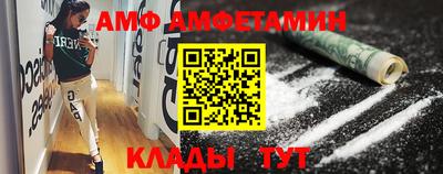 альфа пвп Жуковский