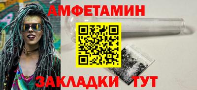 альфа пвп Жуковский