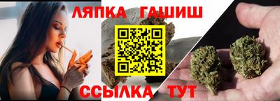 альфа пвп Жуковский