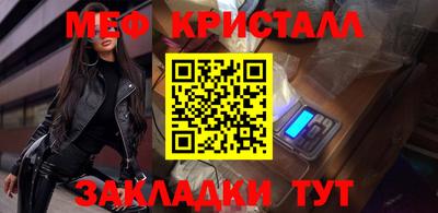 альфа пвп Жуковский
