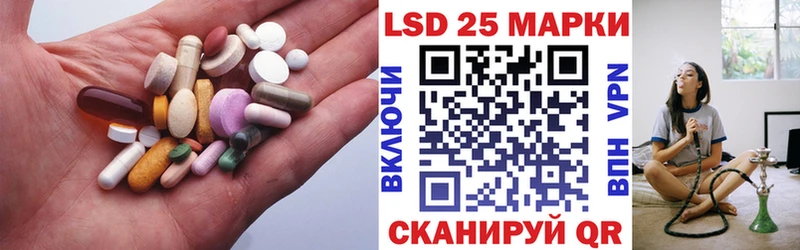 закладки  Лангепас  ЛСД экстази кислота 