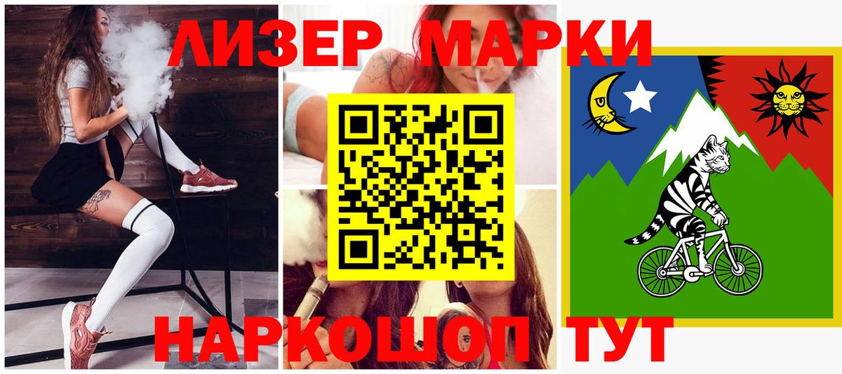LSD-25 экстази ecstasy  ЛСД экстази ecstasy  Вход с VPN  Лангепас 