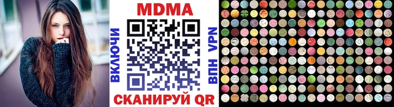МДМА Molly  Лангепас 