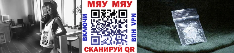 МЕФ 4 MMC  как найти наркотики  Лангепас 