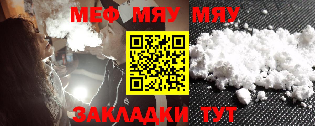 МЕФ Лангепас