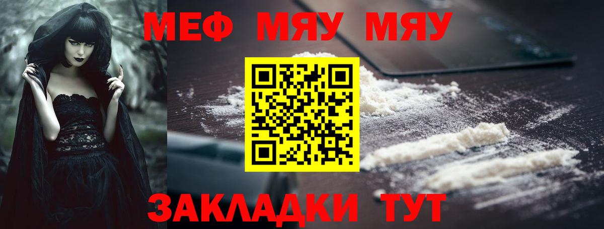 Марихуана  Гашиш  MDMA  Кокаин  Мефедрон   Лсд 25  КЕТАМИН  Гашиш  Лангепас  Вход с VPN 