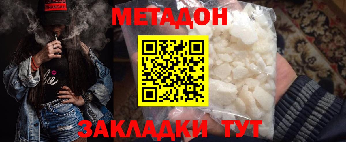 АМФЕТАМИН Лангепас