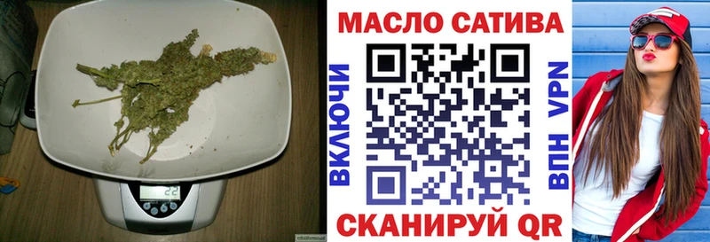 хочу это клад Дистиллят ТГК концентрат Лангепас