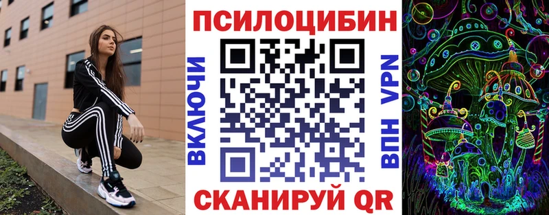 ссылка на мегу как зайти  Лангепас  Галлюциногенные грибы Magic Shrooms 
